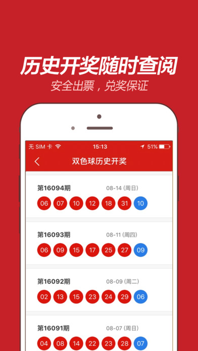 2024澳门天天彩期期精准，全面解答解释落实_WP66.90.16