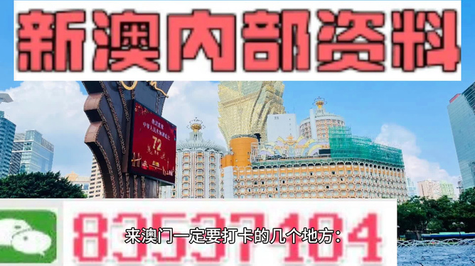 2024澳门最准的资料免费大全，最新解答解释落实_GM版63.46.84