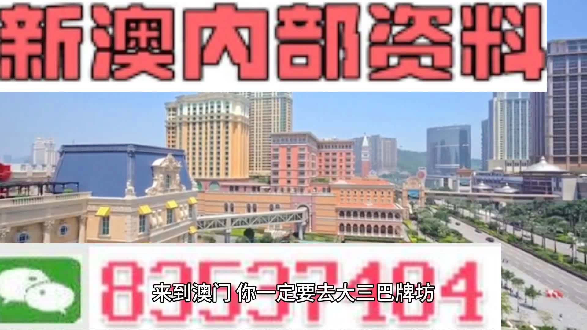 聚焦 第93页