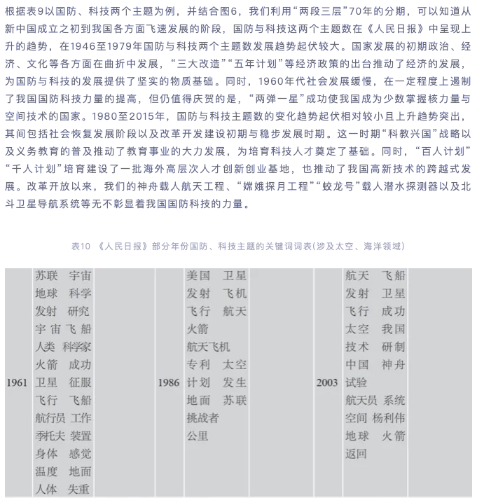 2024新奥免费资料，经典解答解释落实_iShop41.14.38