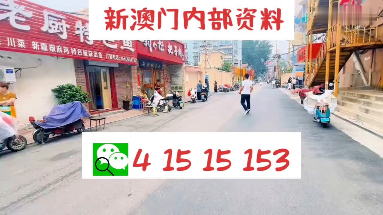 2024年12月18日 第73页