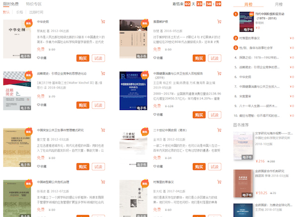 新澳门内部资料精准大全2024，全面解答解释落实_ZOL61.58.16