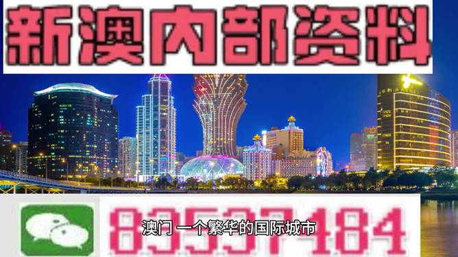 新澳2024年精准资料32期，完美解答解释落实_ZOL27.21.84