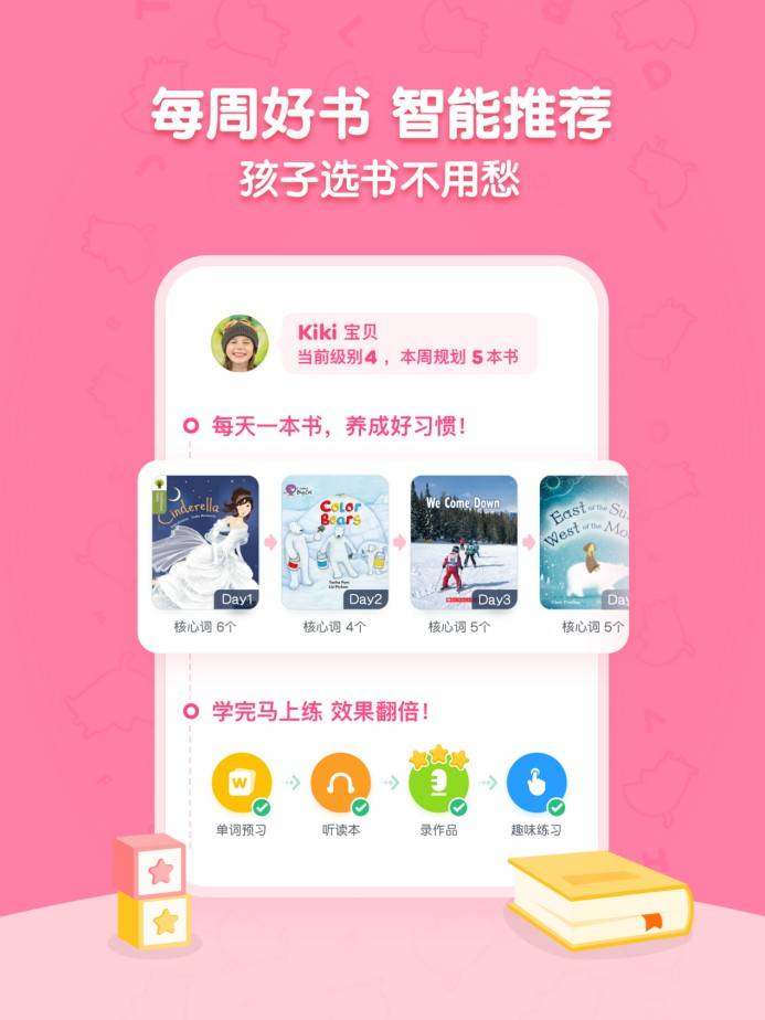 2024年管家婆的马资料56期，精准解答解释落实_iPad10.96.62