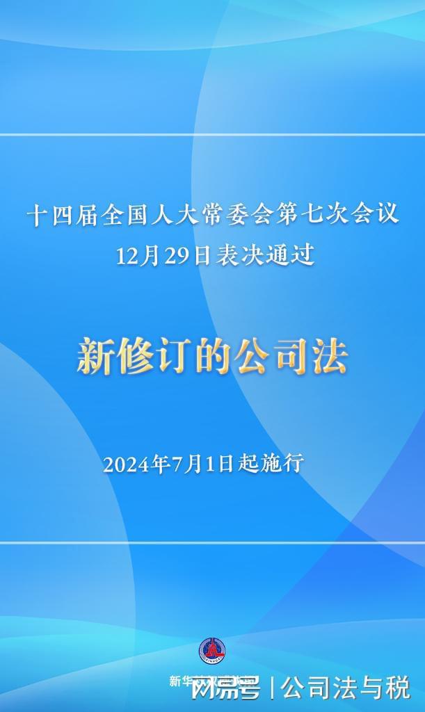 新奥彩2024年免费资料查询|权威解答解释落实_ZOL89.29.12