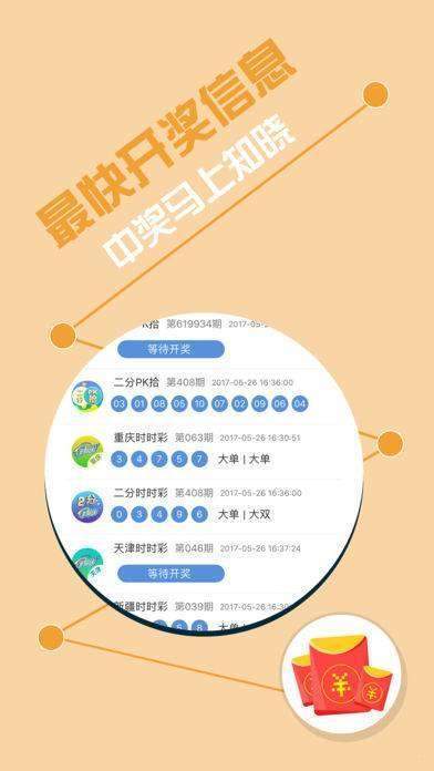 番巷二四六正版资料|工作解答解释落实_3DM28.94.86