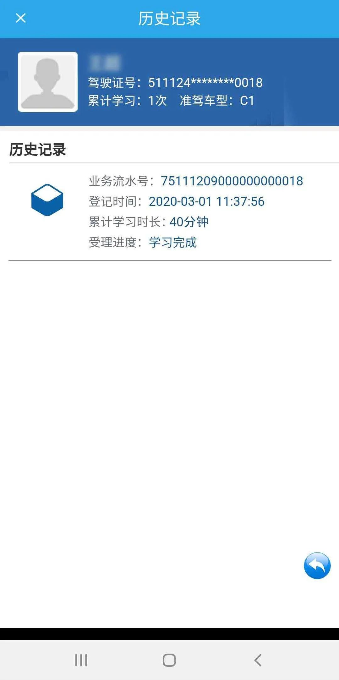 2024澳门码今晚开奖结果记录|深入解答解释落实_iPad22.11.16