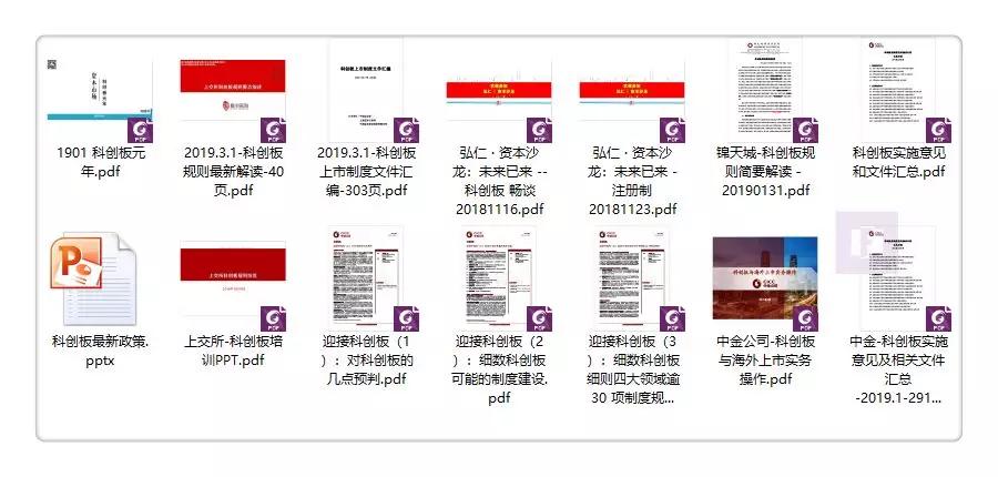 2024澳门资料大全免费图片|精选解释解析落实
