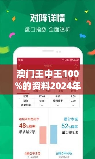 王中王72385.cσm查询单双八尾|精选解释解析落实