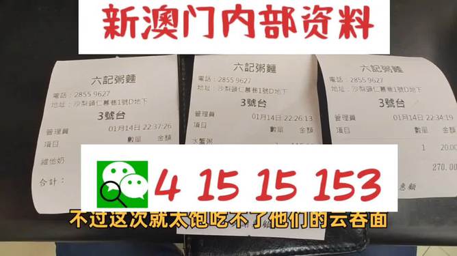2024新澳免费资料|精选解释解析落实